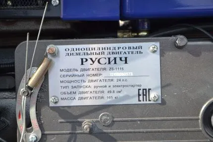 Минитрактор Русич Т-30 ВОМ